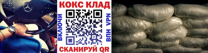 Виды наркотиков купить Петровск-Забайкальский СК  Меф  блэк спрут ONION  АМФЕТАМИН  Каннабис  ГАШ  КОКАИН 