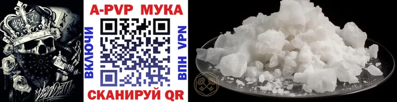 Alfa_PVP кристаллы  где можно купить наркотик  Петровск-Забайкальский 