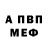 АМФЕТАМИН Premium Aleksei Pritula