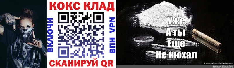 КОКАИН FishScale Петровск-Забайкальский