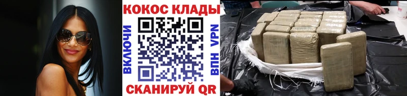 где купить наркоту  MEGA маркетплейс  COCAIN Перу  Петровск-Забайкальский 