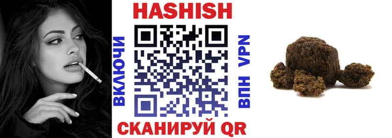 ГАШИШ hashish  kraken зеркало  Петровск-Забайкальский 