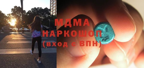 гашик Баксан