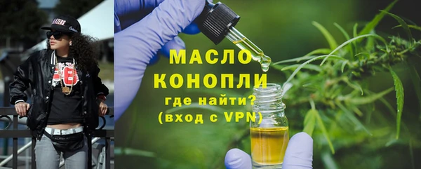 стаф Армянск