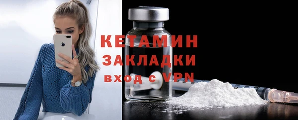 гашик Баксан