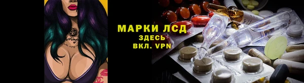 спиды Балабаново