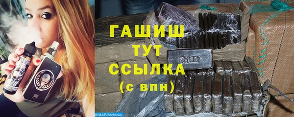 гашик Баксан