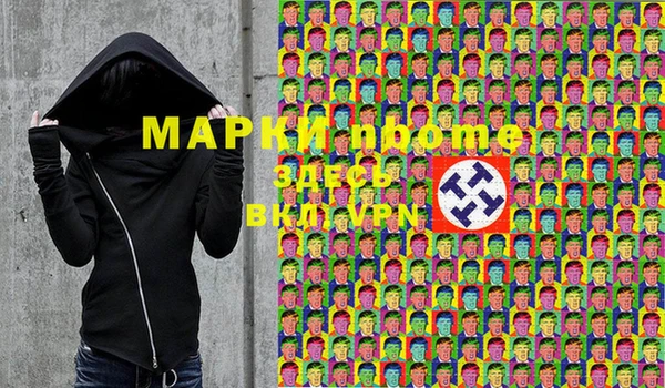 стаф Балахна