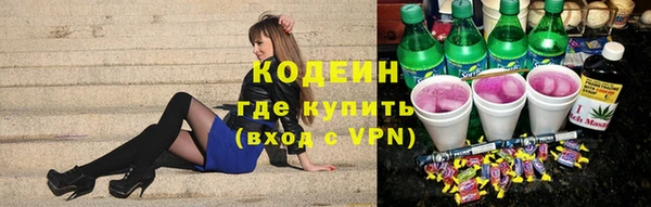 стаф Армянск