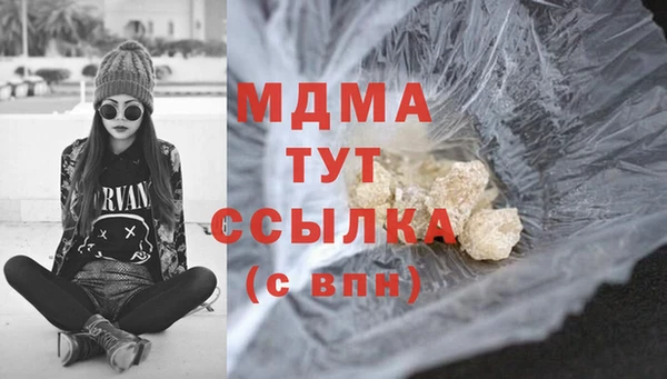 гашик Баксан