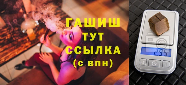 стаф Армянск