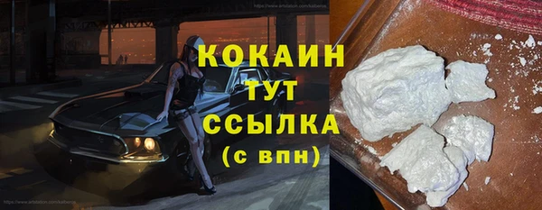 стаф Армянск