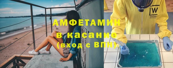 спиды Балабаново