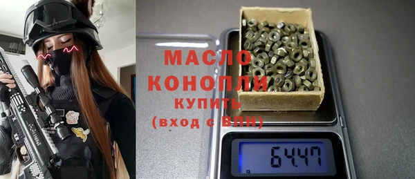 спиды Балабаново