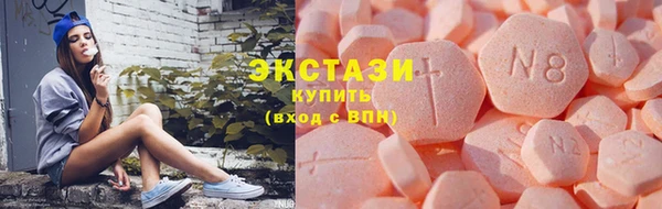 стаф Армянск