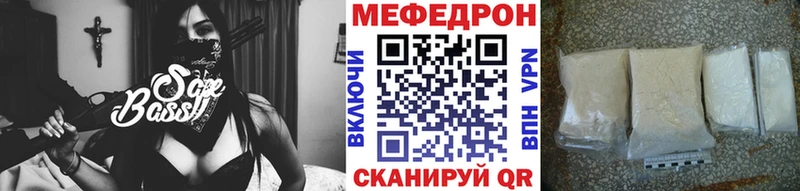 Меф VHQ  MEGA сайт  Петровск-Забайкальский  магазин   