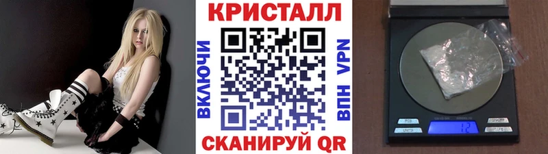 где купить   Петровск-Забайкальский  МЕТАМФЕТАМИН Декстрометамфетамин 99.9% 