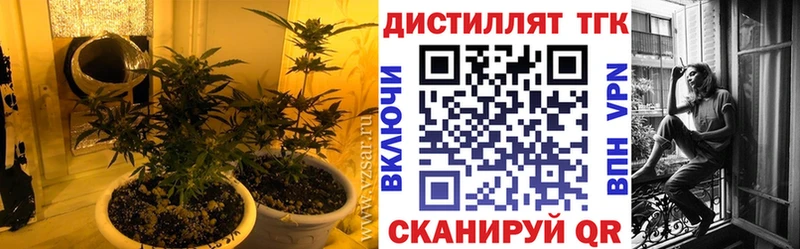 blacksprut рабочий сайт  Петровск-Забайкальский  Дистиллят ТГК жижа 